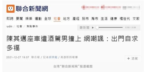最新案件爆料新闻视频,视频揭露惊人内幕,真相令人震惊!