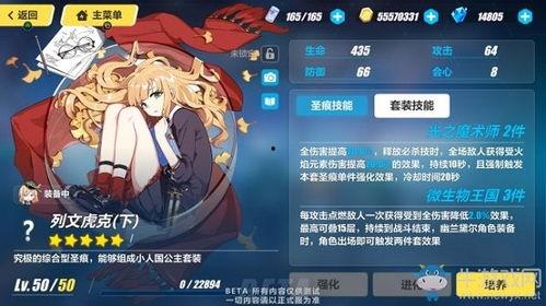崩坏v3最新爆料消息,神秘力量觉醒,全新冒险篇章即将开启!
