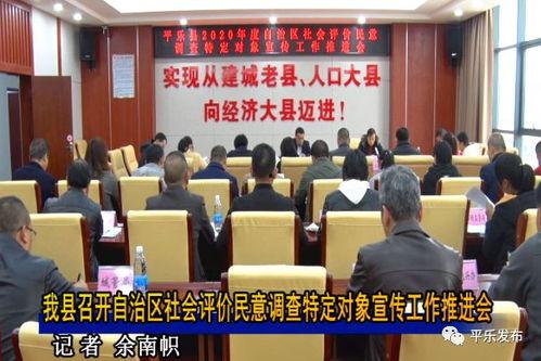 桂林平乐镇爆料新闻最新,真相揭秘,居民生活受影响