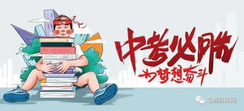 魏县最新事件爆料信息网,揭秘真相,追踪进展