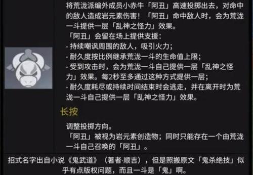 原神内鬼最新爆料,神秘新角色即将登场,游戏剧情将迎来重大转折!